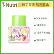 Foellie - 私密處護理香氛香水（無花果味）8809620752533