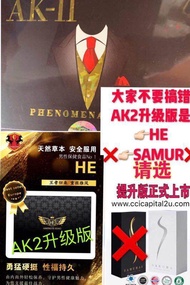 3box with code 有码NEW AK-II (k2) ABSOLUTE KING AK2 男性之宝 (1 box / 20 男性之宝 (1 box/20 sachets x 4g) HALAL