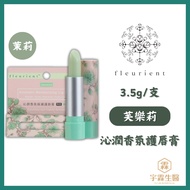[Fleurient Fleurient] Jasmine Moisturizing Fragrance Lip Balm 3.5g/Piece Colorless Protecting Formul