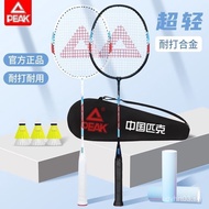 Peak peak Badminton Racket Genuine Flagship Store Full Carbon Ultra-Light Adult Children Durable Dou