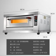烤箱英國TKH烤箱商用智能電腦版二層二盤兩層四盤蛋糕披薩電烤爐自動