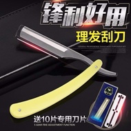Haircut Razor Manual Old-fashioned Razor Eyebrow Trimmer Holder Razor Razor Razor Razor Razor Blade