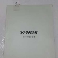 ﹒☆•° 751號二手舖 °﹒☆yaris汽車使用手冊 說明書