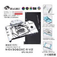 【小可精選國際購】Bykski N-EV3060XC-X-V2 顯卡水冷頭  EVGA RTX 3060 TI XC