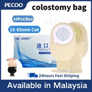 HDR 10pcs Colostomy Bag 57mm Stoma Bag Drainable one-piece System Ostomy Bag  Pouch Ostomy Stoma