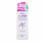 [Ready Stock] Naturie Hatomugi Skin Conditioner 500ml 日本Naturie Hatomugi 薏仁保湿化妆水500ml