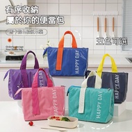 🔥In Taiwan 48H🔥Dopamine Insulated Lunch Bag Waterproof Lunch Bag Insulated Lunch Box Bag Jelly Color
