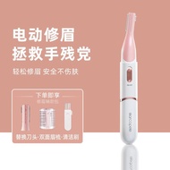 Marco Belle Electric Eyebrow Trimmer Shaver Eyebrow Shaver Eyebrow Trimmer Multifunctional Shaver Be