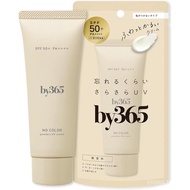 [Authentic Japanese Product] by365 Colorless Sunscreen SPF50+ Refreshing Sunscreen Lotion, Waterproo