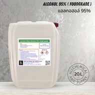 20L.แอลกอฮอล์ 95% Food grade ขนาด 20 ลิตร เอทิลแอลกอฮอล์ เอทานอล Ethyl alcohol 95% (Ethanol) แอลกอฮอ