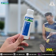 Yonex Grip Power Magnesium Powder (AC470EX)