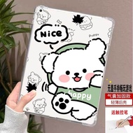 BOOX Go 10.3/NoteX3 Pro/NoteX3/NoteX2 10.3 Inch Silicone Protective Case [Same Day Shipment]