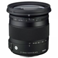 Sigma 17-70mm F2.8-4 DC MACRO HSM | Nikon Mount