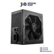POWER SUPPLY (อุปกรณ์จ่ายไฟ) MSI MAG A650BN - 650W 80 PLUS BRONZE (ATX)