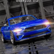 134仿真福特野馬GT 2018款合金跑車模型金屬迴力車收藏