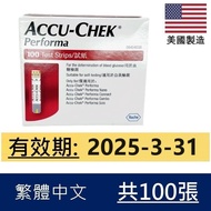 Accu-Chek - Performa 羅氏卓越血糖試紙 100張