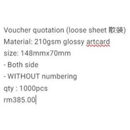 【1000pcs】Coupon / Ticket / Gift Voucher  / Cash Voucher  / Voucher Printing / Full Colour Printing /