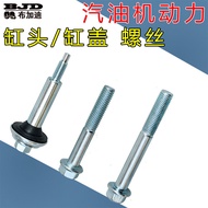 Gasoline Motor Power Accessories 168F 170F 190F192F Cylinder Head Cylinder Head Head Installation Co