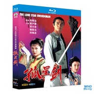 Hong Kong Drama Gu Xing Jian (1994) Ekin Cheng & Fiona Leung. 2BD | Brand New Boxed Blu-ray Disc