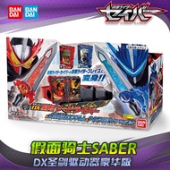 HHL Bandai Kamen Rider Saber Saber DX Transformation Belt Saber Drive Deluxe Edition