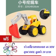 Children's Toys Construction Vehicle DAISHIN ENGINEERING TRUCK NO.DX88515A-C