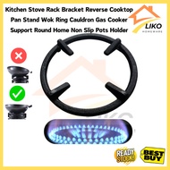 Kitchen Stove Rack Bracket Reverse Cooktop Pan Stand Wok Ring Cauldron Gas Cooker Support Round Home