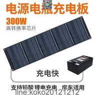 新品新款 板300w光伏板電商A豹款高轉換電池板折疊車載太陽能板  露天市集  全臺最大的網路購物市集