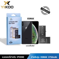 YIIKOO Batteryแบตเตอรี่เพิ่มความจุรับประกัน18เดือน ของแท้ส่งไว!สำหรับIPHONEทุกรุ่นแถมฟรีอุปกรณ์ในตัว