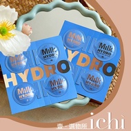 ichi Sample ️ MILK MAKEUP Hydro Grip Color Test Card Four-Color Experience