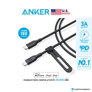 [สายชาร์จ iPhone/iPad] Anker 541/542 PowerLine USB-C to Lightning Cable (Bio-Based 90cm-180cm) สายชา