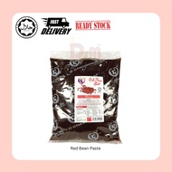 Ready Stock - DSM - Red Bean Paste Pasta 红豆沙 红豆馅 Inti Kacang Merah Halal 1kg