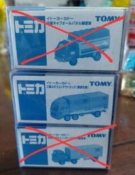 Tomy premium Tomytec Tomica 1/64 diecast model sports race model car classic vintage postal Truck lo