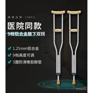 Factory Direct Supply Crutches Armpit Crutches Adult Fracture Medical Elderly Walking Stick Disabled Non-Slip Crutches Walking Aid