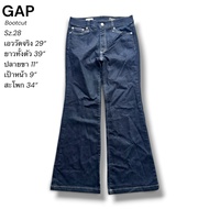 Gap Bootcut Skinny Jeans