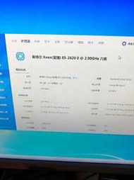 【可開統編】華南x79  4m+e5  -2620 0，正常使用，無修無