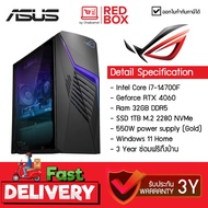 Asus Gaming PC ROG STRIX G13CHR-71470F179W i7-14700F RTX4060 32GB