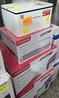 pantum BP2300/🔥pantum BP2300w✨️黑白雷射打印機，喺即細小，可打印支票。原裝行貨一年保養。