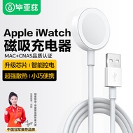 毕亚兹适用苹果手表充电器 Apple watch充电线适用iwatchS9/Ultra2/8/7/6/SE/5/4代USB磁吸无线底座 M90