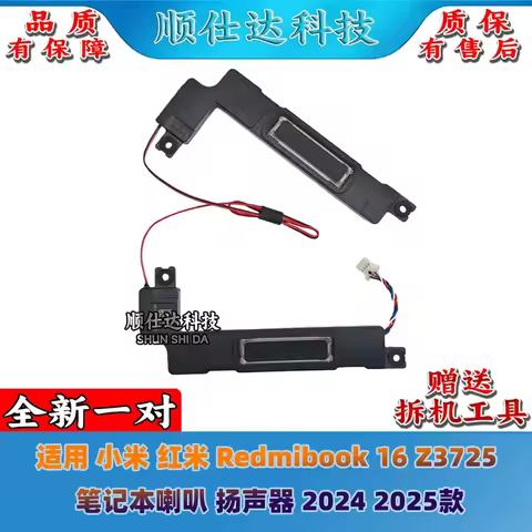 Speaker for Xiaomi Redmibook 16 Z3725 Applicable Speaker Replacement 2024 2025