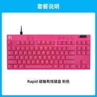 Logitech G pro X TKL RAPID คีย์บอร์ดมีสาย USB สำหรับคอมพิวเตอร์เกม คีย์บอร์ดแบบมีสายแบบแม่เหล็ก คีย์