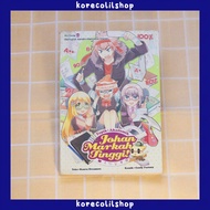 JEM Johan Candy Comic High Mark, Candy G10 Series, Starz Gempak, Used Comic, Preloved Comic, Textboo
