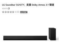 LG SG10TY Sound bar