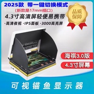 Haiqi4.31-inch Life Waterproof Screen Ultra-clear Visual Fish Finder Set Haiqi430Monitor5Fish Finder