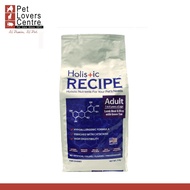 Holistic Recipe Adult Dog Food 3Kg.