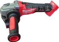 ~飛揚五金~美國 米沃奇 美沃奇 Milwaukee M18FSAG125XPDB-0X0無碳刷5’’速停砂輪機(單機)