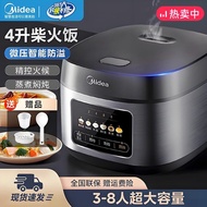 Beautiful Rice Cooker Household Multifunctional New Style 4L Large Capacity 2-8 People Rice Cooker R