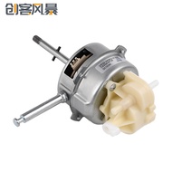 12V Brushless Motor 24V Brushless Motor DC Low Voltage Motor Table Fan Floor Fan Wall-Mounted Fan Mo
