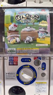 Sanrio熊貓扭蛋