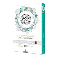 AL-QURAN PELANGI SOFIA WAQAF IBTIDA & TAJWID BERWARNA A5 NEW COVER LATEST EDITION (KARYA BESTARI)