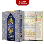 Quran Translation Word Memorization 8 Word Blocks A4 Size Large